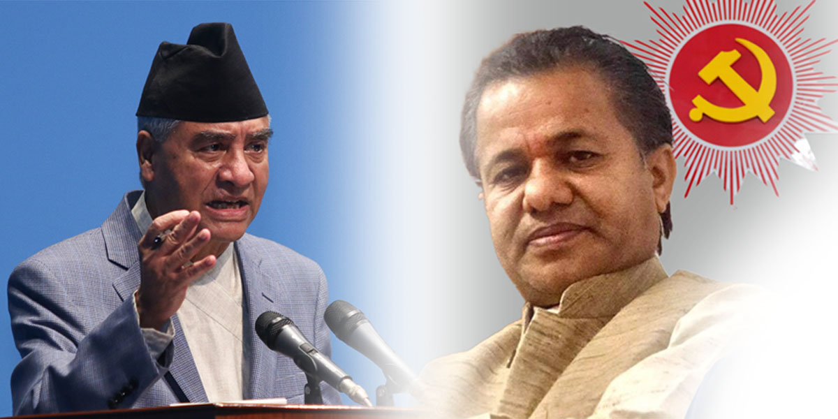 देउवाको गृहजिल्लामा फुट्यो कांग्रेस, एमालेसँग तालमेल !