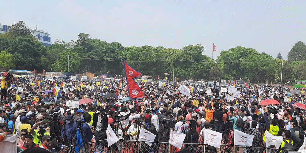 राप्रपाको शक्ति खुलामञ्चमा प्रदर्शन