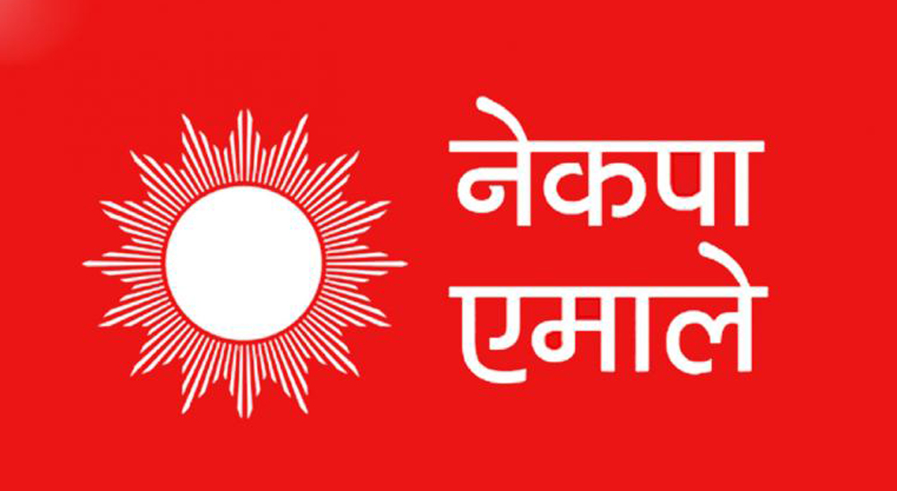 तिलोत्तमाको मेयरमा चार जनाको नाम सिफारिस