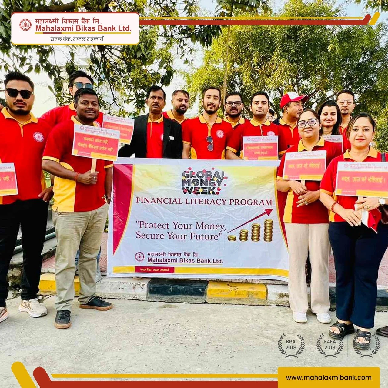 महालक्ष्मी विकास बैंकद्वारा वित्तीय साक्षरता तथा सचेतना कार्यक्रम सञ्चालन
