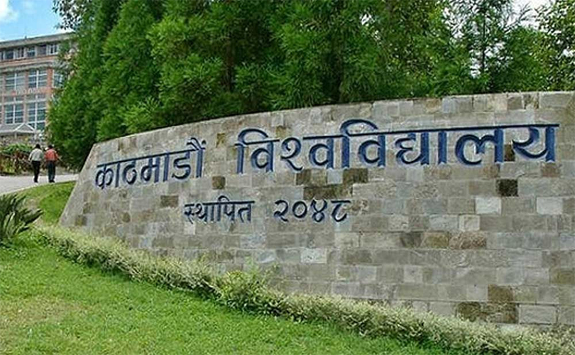 स्नातक तहको विभिन्न शैक्षिक कार्यक्रममा काठमाडौं विश्वविद्यालयमा भर्ना खुल्यो