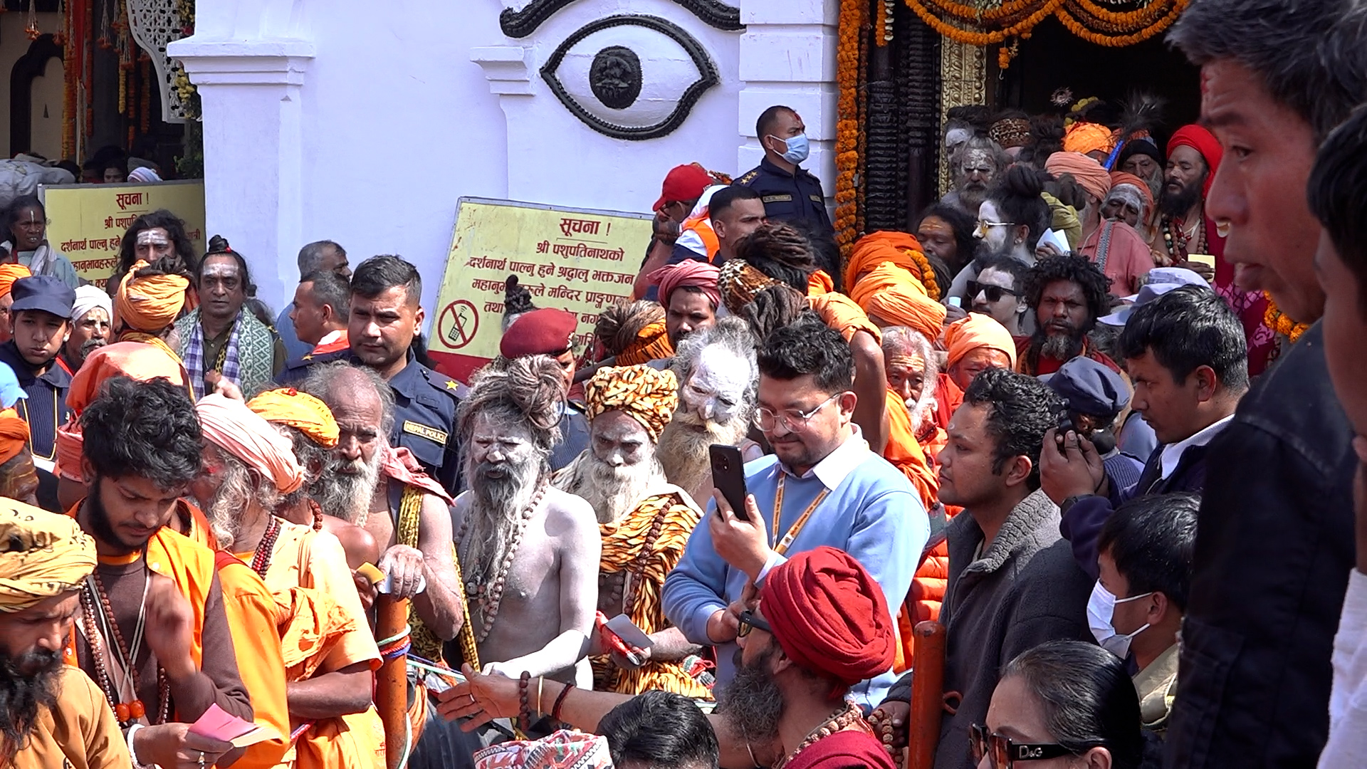 🛕 पशुपतिनाथ मन्दिरमा आएका नागा बाबासहित साधुसन्तलाई गरियो बिदाइ (फोटो/भिडियो)