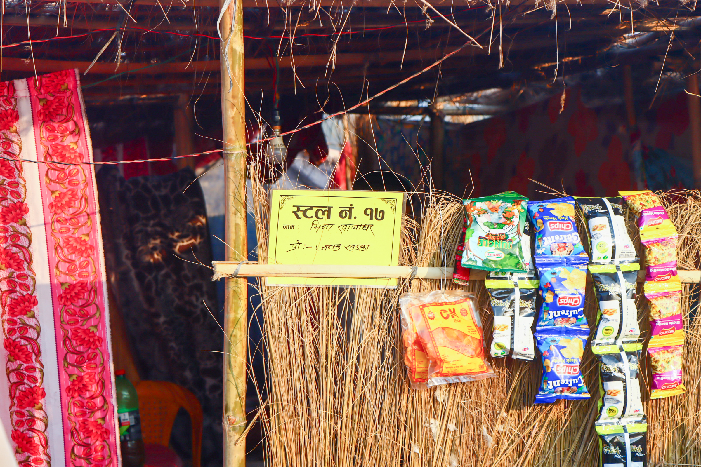 पर्यटकलाई आकर्षण गर्दै बोराबाँध (फोटोफिचर)