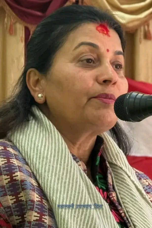 मकवानपुर–१ बाट कांग्रेसकी महालक्ष्मी उपाध्याय ‘डिना’ : जित्नैपर्ने दबाबमा