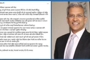 रविन्द्र मिश्रद्वारा दलीय राजनीतिबाट तत्कालका लागि विदा लिएको घोषणा